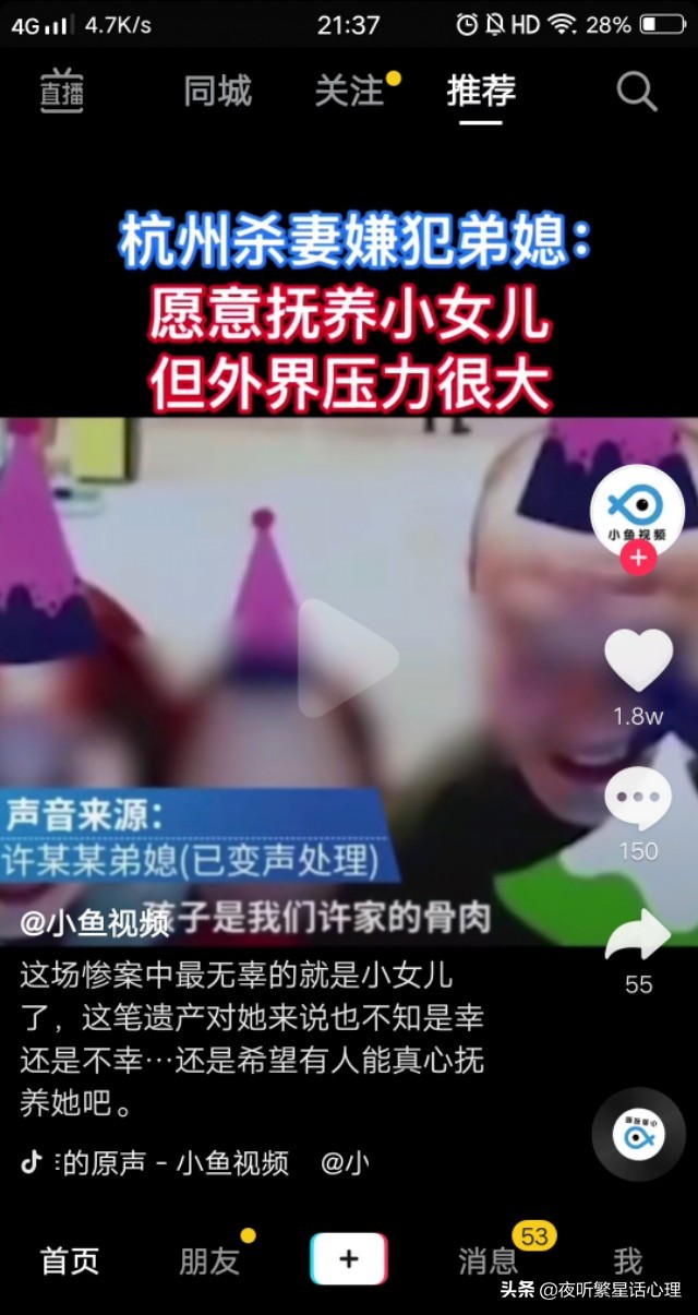 无人值守收费站宣传视频 无人值守收费站宣传视频文案