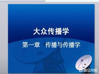 广播电视的发展现状及未来论文_为什么选择广播电视编导这个专业