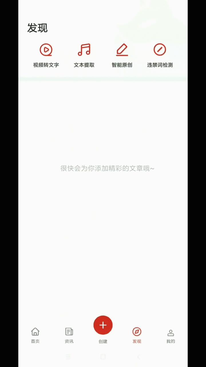 实用且能开阔眼界或者学到东西的APP推荐