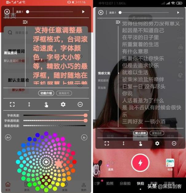 灰度科技led显示屏控制软件 灰度科技led显示屏控制软件