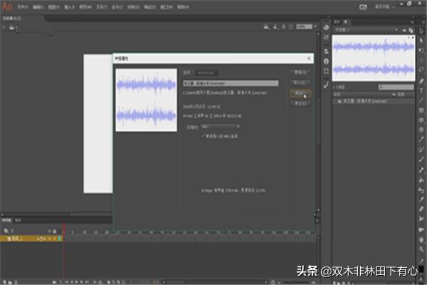 背景音乐的音频格式_wps里如何把音乐永久嵌入到ppt