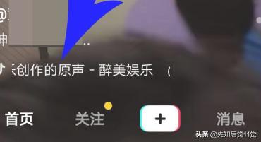 视频号的背景音乐怎么识别 视频号的背景音乐怎么识别出来