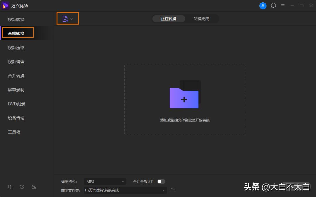 myfreemp3音乐官网入口 myfreemp3在线音乐官网下载