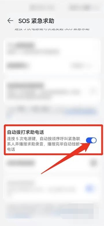 与110联网的报警系统 与110联网的报警系统怎么收费