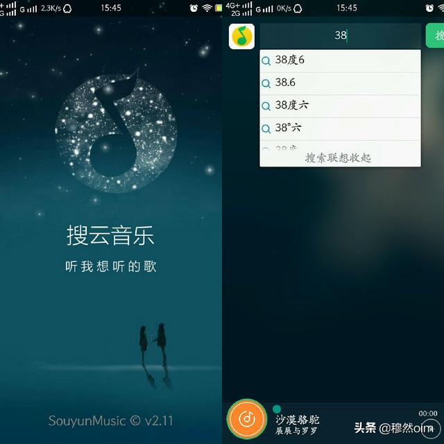 免费听无版权音乐手机app,免费听无版权音乐