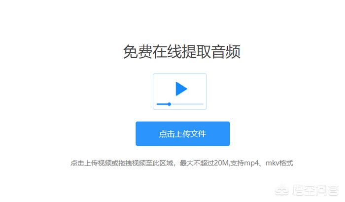 视频号的背景音乐怎么提取 视频号的背景音乐怎么提取出来