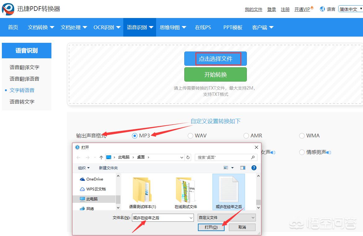 中英文在线翻译转换器下载,中英文在线翻译转换器