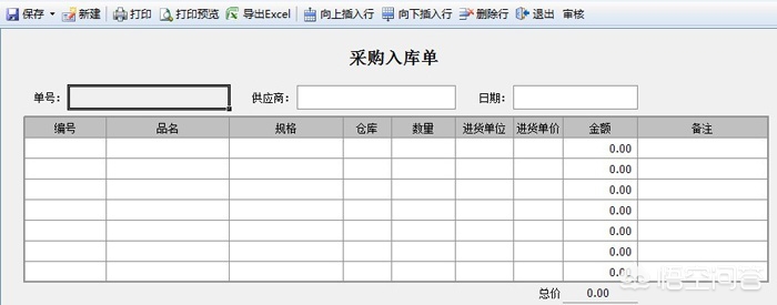 用erp系统做仓库出入库管理遇到的问题汇总_餐饮行业库房怎么管理，哪个出入库软件好用