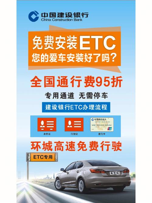 ETC办理中心服务大厅联系方式一览