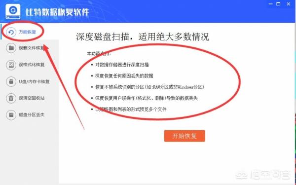 如何恢复剪切丢失的文件：详细指南与技巧