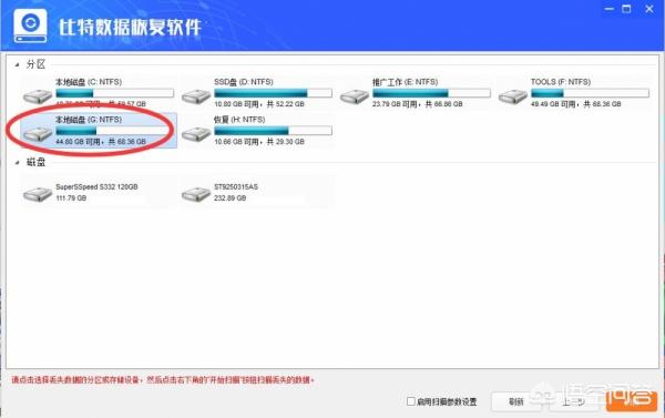 如何恢复剪切丢失的文件：详细指南与技巧