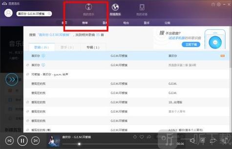 轻音乐免费下载MP3：百度网盘资源分享