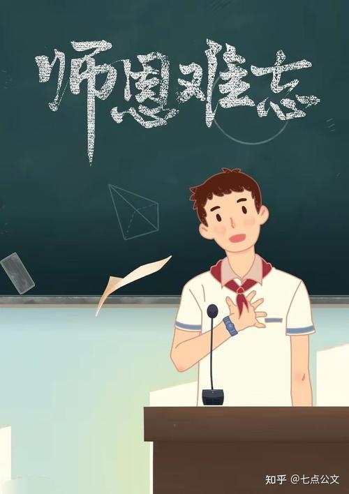 演讲稿背景音乐精选：纯音乐百度云资源下载指南