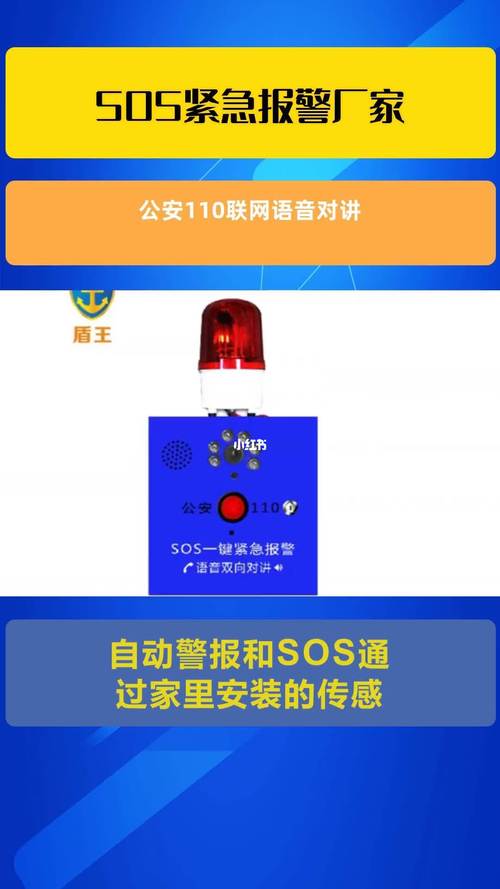 联网报警系统年费解析：店铺是否必须安装？