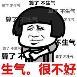 bgm用来骂人是什么 bgm用来骂人是什么字啊