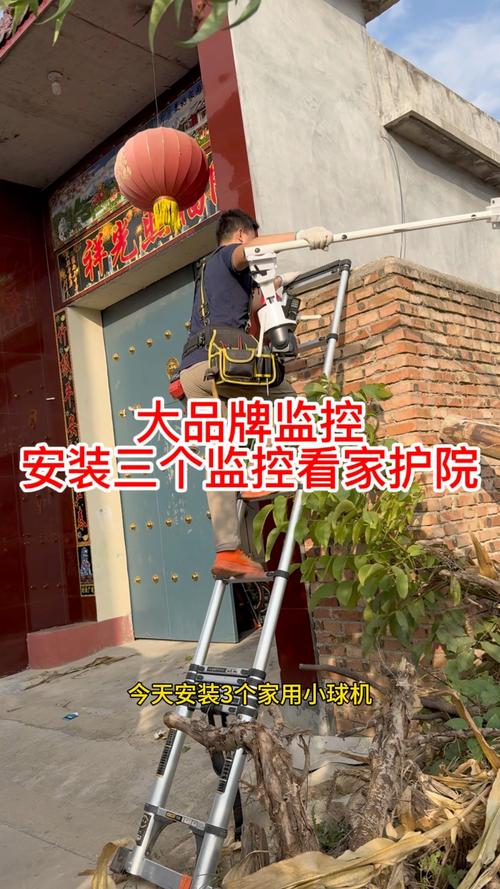 家庭监控摄像头安装指南：详细步骤与实用建议