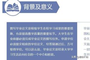 课程设计ppt答辩稿范文大全 课程设计ppt答辩稿范文大全