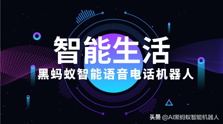 ai外呼系统排名榜,ai外呼系统排名