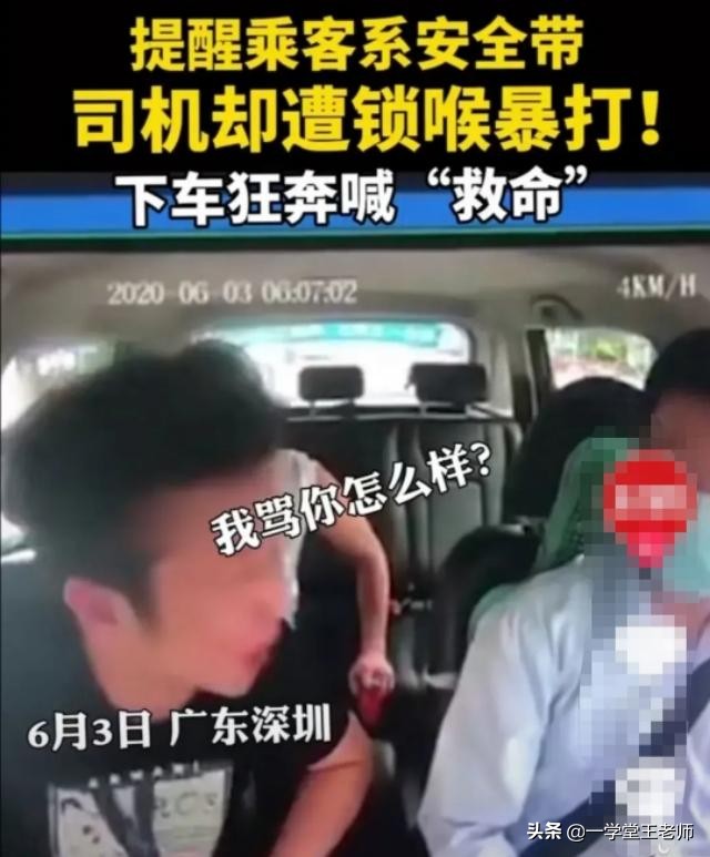 汽车报警器一直响怎么回事视频讲解,汽车报警器一直响怎么回事视频