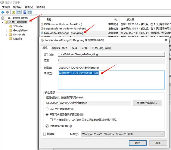 如何查看电脑监控视频回放及钉钉观影时间记录