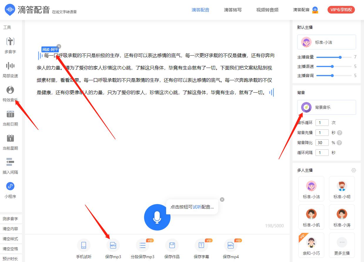 ip网络广播软件破解版_我的网速被房东限制了，怎么办？急