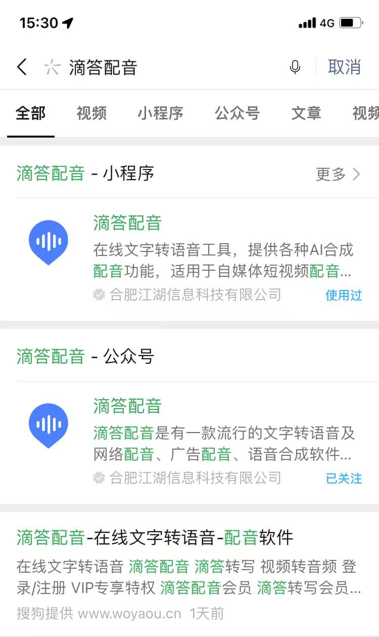 ip网络广播软件破解版_我的网速被房东限制了，怎么办？急