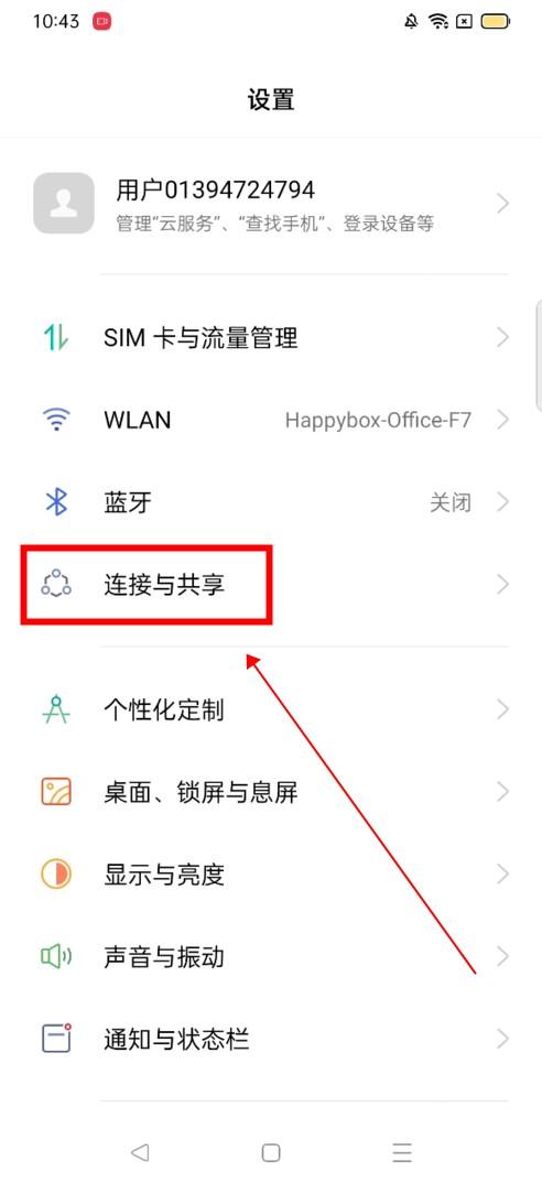 手机门禁一卡通VIVO_oppo手机如何开门禁