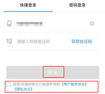 一卡通消费系统安装教程 一卡通消费系统安装教程图片