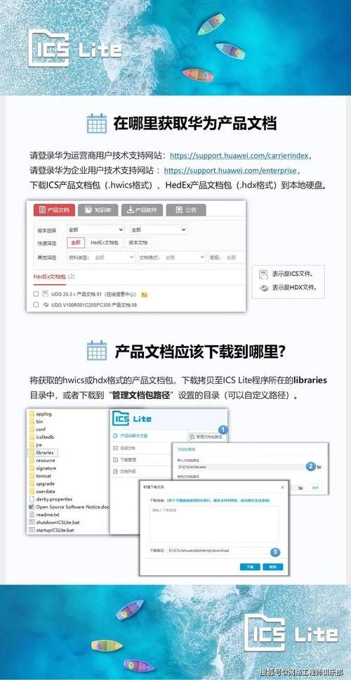 网络工程师与软件设计师的区别及特点