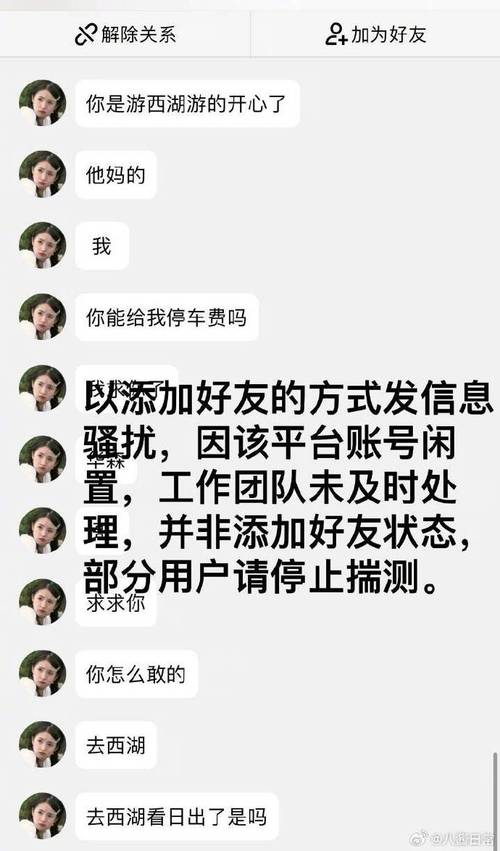 如何解除他人绑定的车牌号：一点停车解绑指南