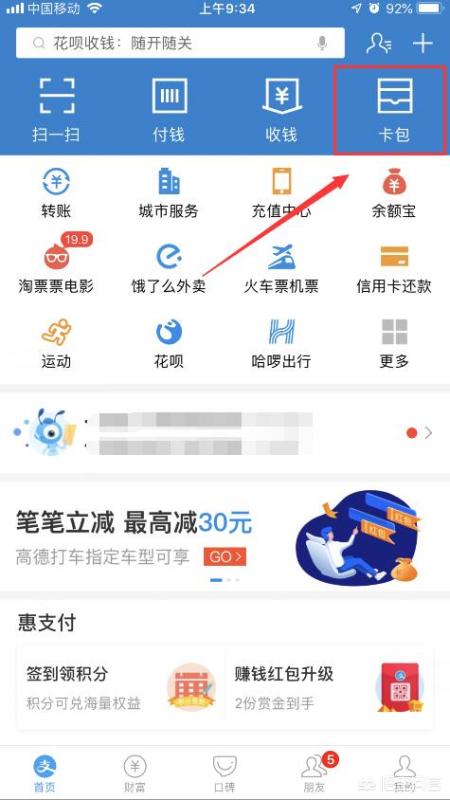 云一卡通管理系统官网,云一卡通管理系统