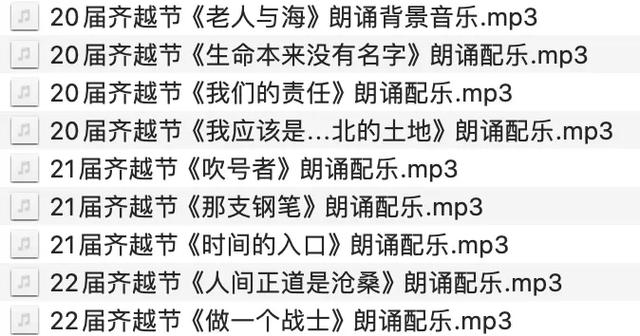 如何制作MP3格式的朗诵背景音乐