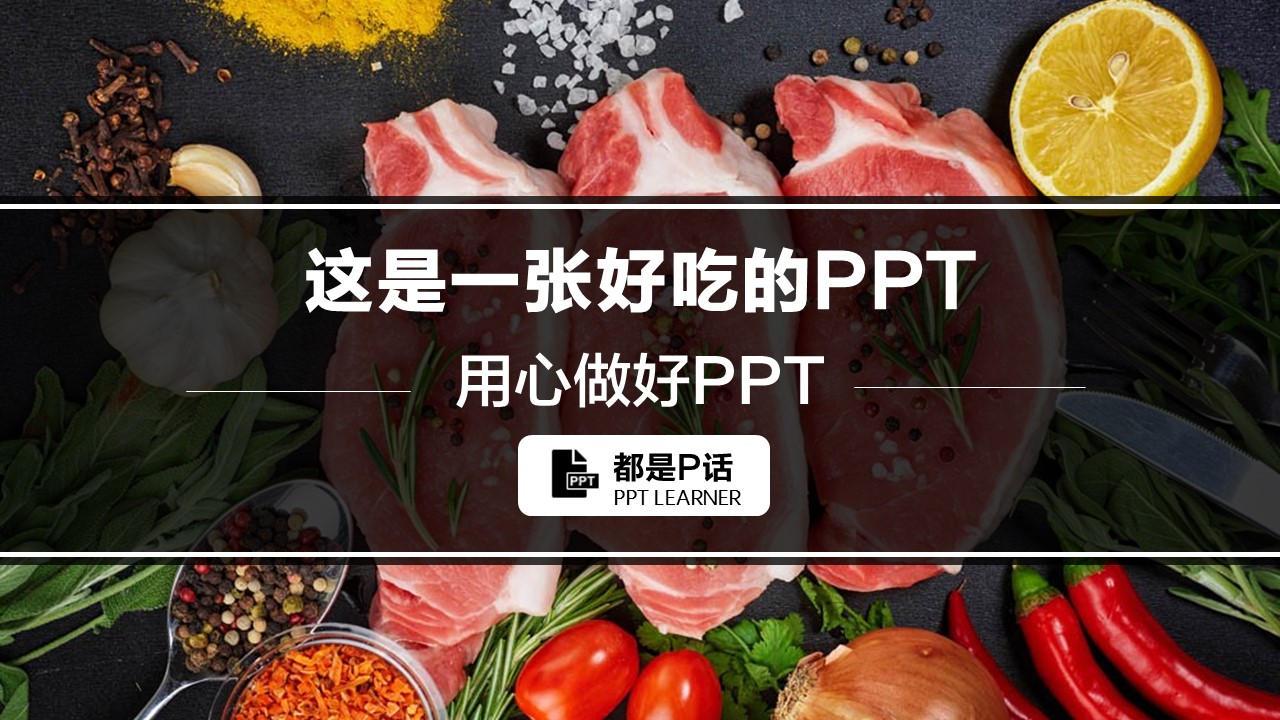 ppt模板免费背景图高清下载_ppt背景图尺寸