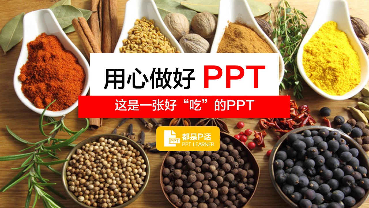 ppt模板免费背景图高清下载_ppt背景图尺寸