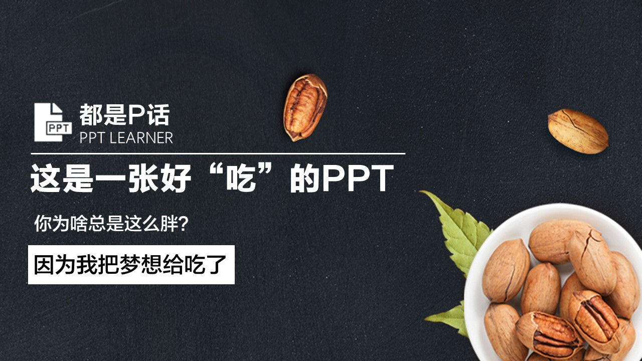 ppt模板免费背景图高清下载_ppt背景图尺寸