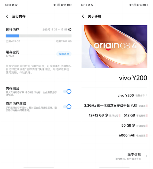 VIVO手机门禁一卡通：开启智能生活新篇章