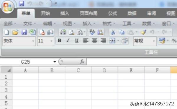 工程报价表格模板下载 工程报价表格模板下载