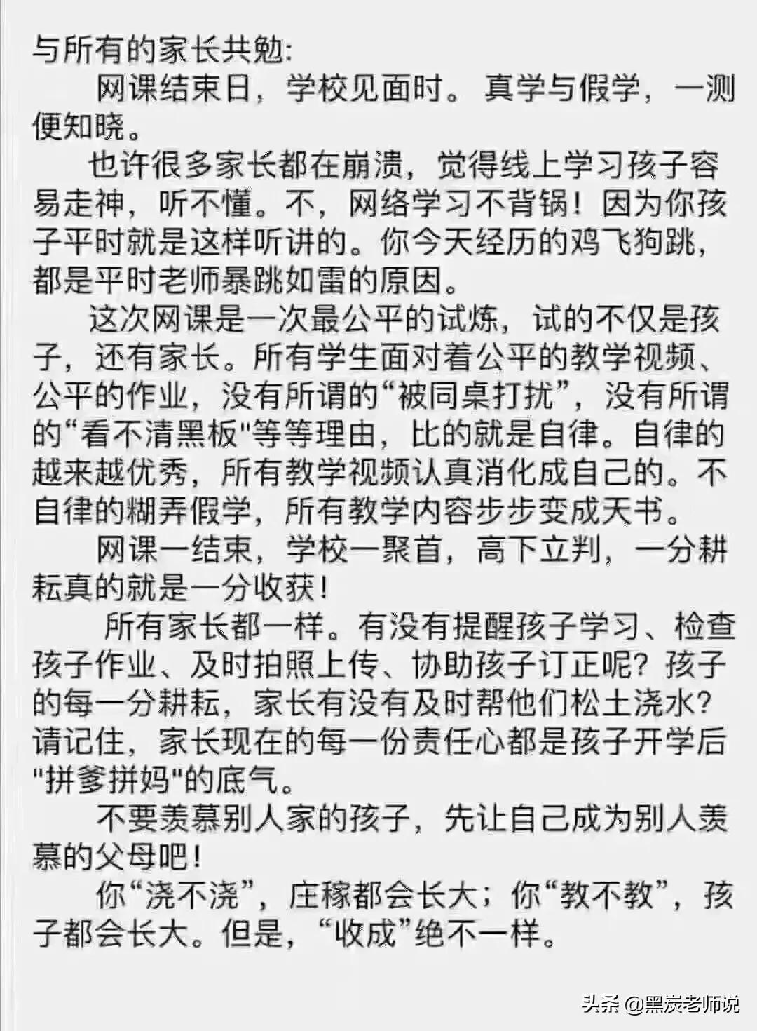 工业网络与监控实训总结 工业网络与监控实训总结报告