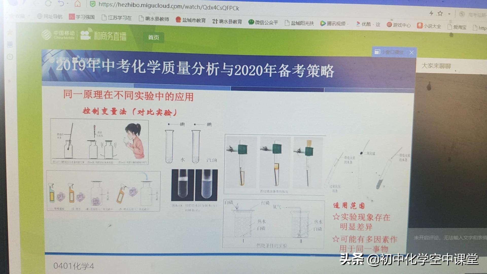 工业网络与监控实训总结 工业网络与监控实训总结报告