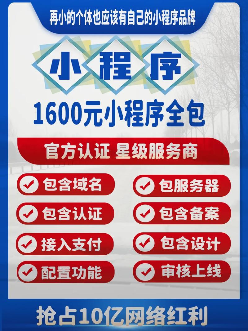 微信小程序商城开发成本解析：现成模板套用与定制开发费用对比