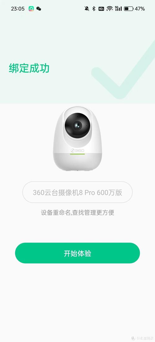 360云盘照片消失及摄像头被盗800部照片事件解析