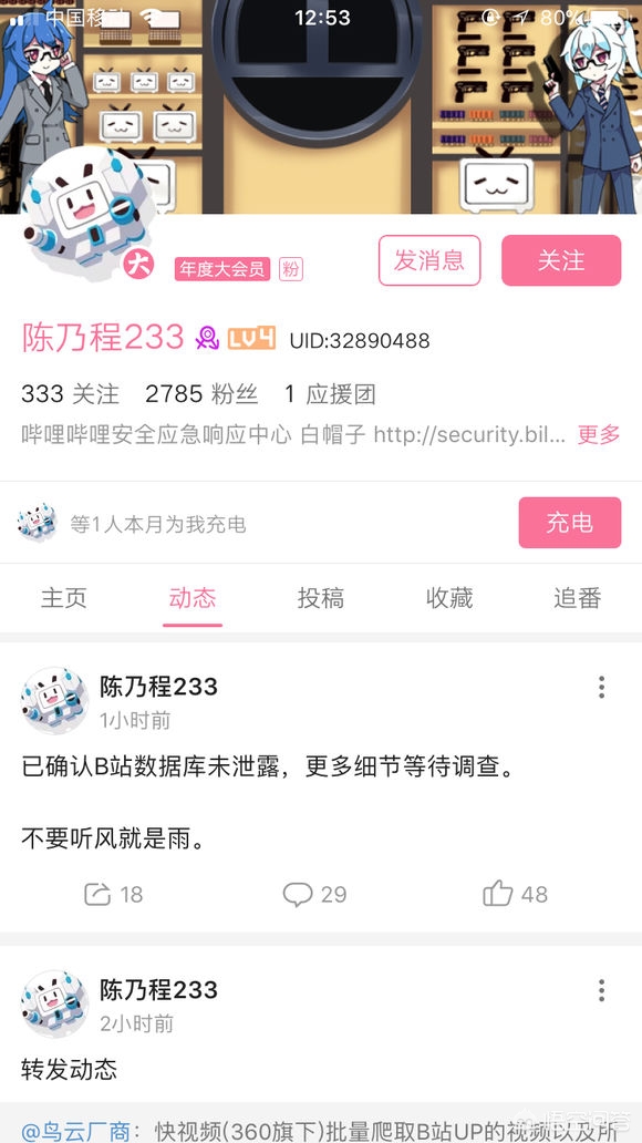 360摄像头被盗800部照片 监控摄像头视频在线观看