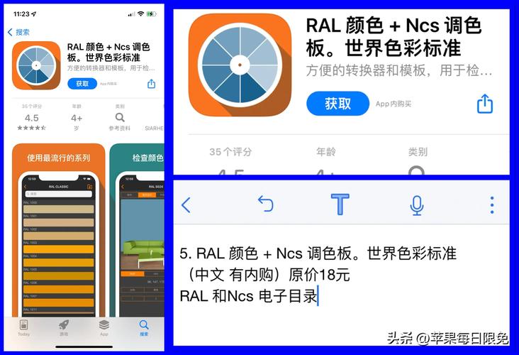 监控英语怎么读_RAL代表什么意思：解析与指南