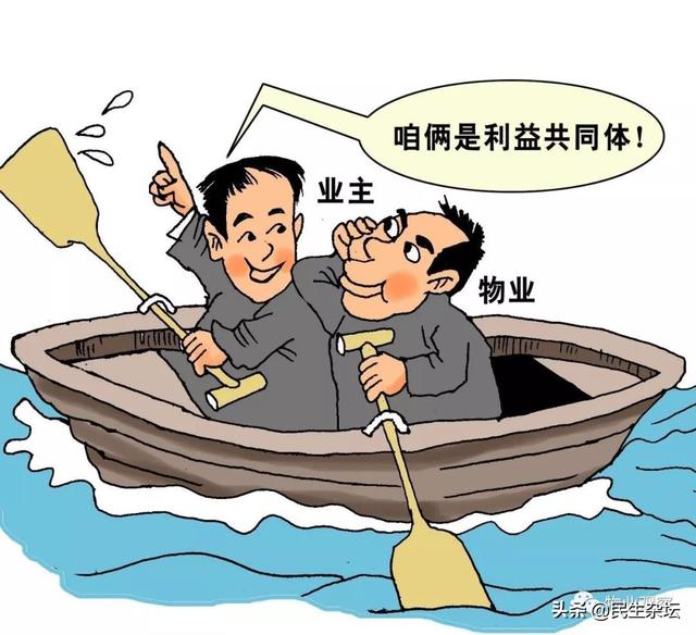 物业管理的基本流程图 物业管理的基本流程图怎么画