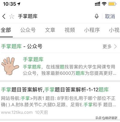 答案网在线使用免费 答案网在线使用免费下载