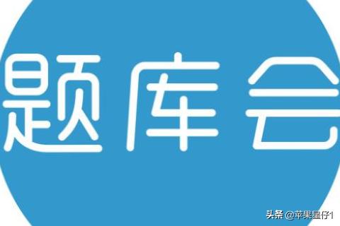 答案网在线使用免费 答案网在线使用免费下载