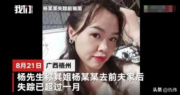 2020年小偷很多啊_梧州失联女子遇害，确认凶手是前夫，女性应该怎么保护自己