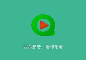 永久免费观看插曲视频的在线播放软件app