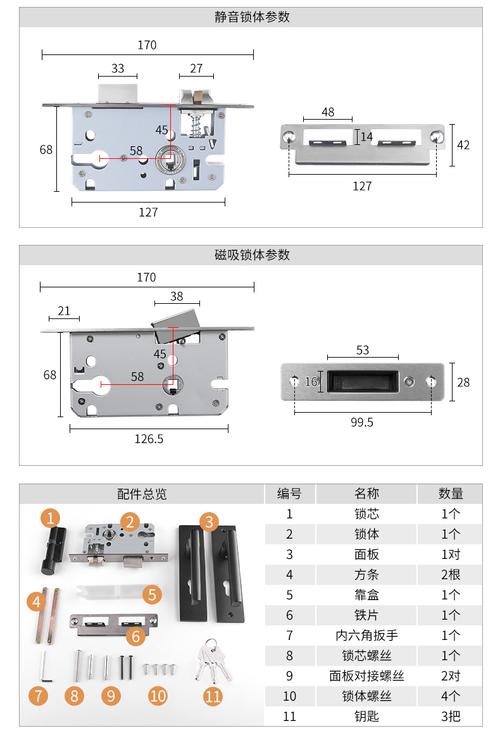 西门子XQG80-14S467门锁拆装指南及视频教程