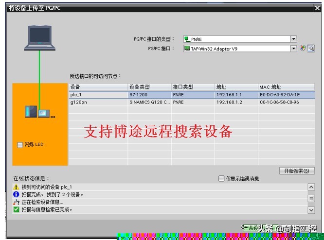 远程监控系统方案设计 远程监控系统方案设计